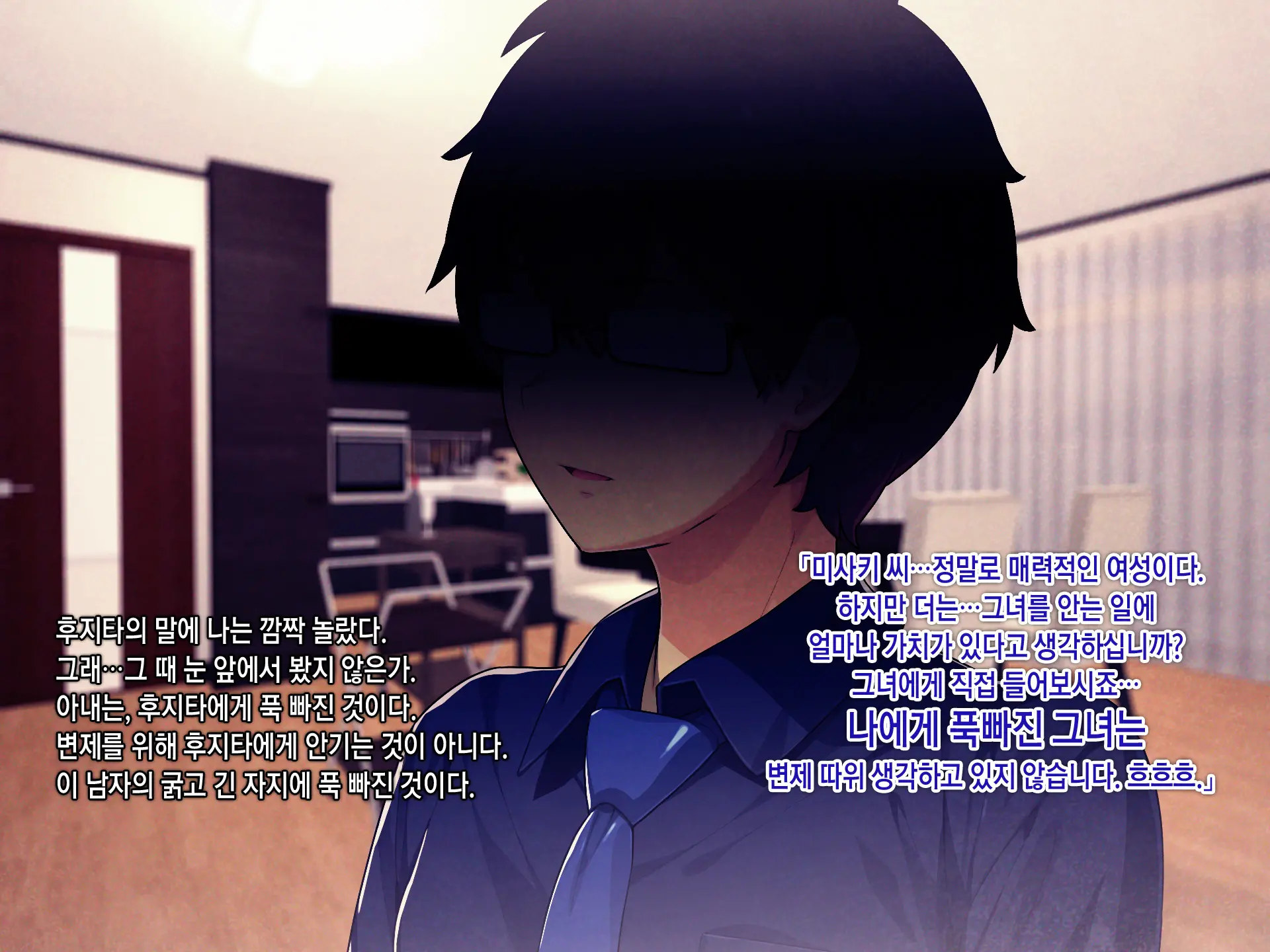 Shakkin Mamire Netorare Tsumamusume Hensai No Tame Kotowarenakatta Gomunashi Nama Sex & Nakadashi | 빚더미 네토라레 모녀 변제를 위해 거절할 수 없었던 콘돔없는 생섹스&질내사정
